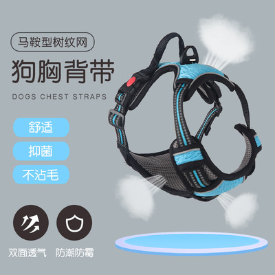 狗狗牵引绳背心式遛狗绳子大型中型小型犬宠物用品胸背带透气舒适