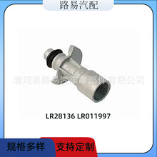 LR28136 LR011997������·�� ��ȴˮ��  ��ѹ�� ɢ����ˮ��  ��