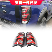 适用于福特Ranger_yy自动组合灯尾灯工厂Led灯配件汽车配件