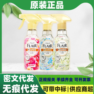 Japan Imported Kao FLAIR Clothes Softener Anti-static Spray 270ml Clothes Fragrance Smooth Spray