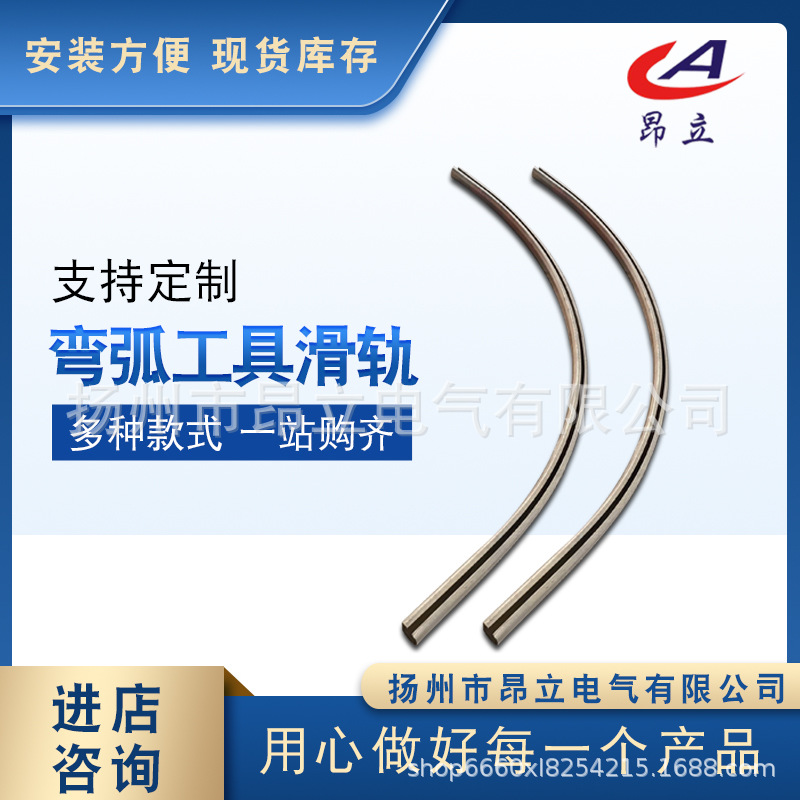 纵向横向搬运行车滑轨系统 ZT-G65球铰工具滑车 轨道ZT-W65