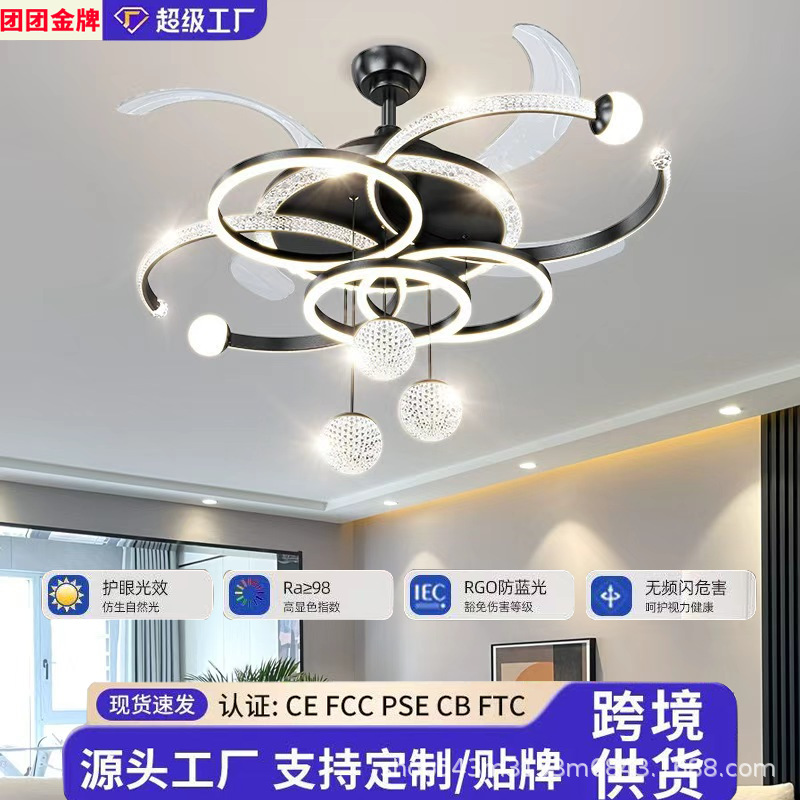 Living Room Chandelier 2024 New Large Size Invisible Ceiling Fan Light Internet Celebrity Accessible Luxury Warm Starry Sky Variable Frequency Fan Light