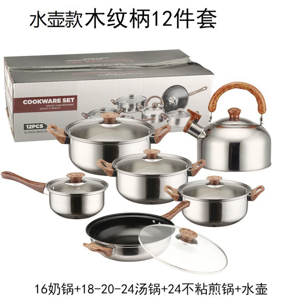 Wood grain handle B type: 12PCS 3L kettle+16 milk pot-soup pot 18-20-24 soup pot+24C