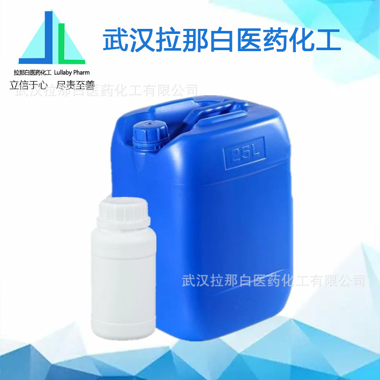 不饱和聚酯树脂 成膜助剂粘合剂 1kg可分25kg