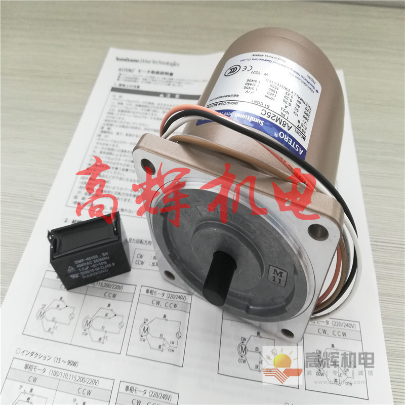 日本住友电机SUMITOMO减速机CNHM05-6095-B-17