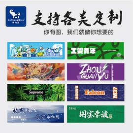 锦尚晴来图定制毛巾浴巾LOGO运动健身房游泳街舞明星照片应援手幅