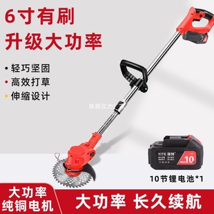 Small Household Lawn Mower Lithium Battery Lawn Mower Handheld Electric Lawn Mower Garden Trimmer Rechargeable Lawn Mower