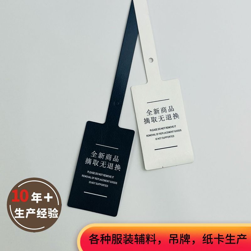 一次性防拆标签防拆扣吊牌服装防拆条皮革防盗扣|undefined