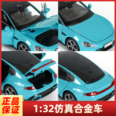 合金製車模型 1:32 ブリリアントマゼンタ ガーブンブルー su シミュレーション7 自動車模型 子供向けギフト コレクション飾り