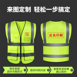 交通安全服装;反光材料