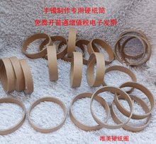 ���C����Ȧ�����ǹ��ֱ��h����diy��Ͳ �׃��@������ֹ����h