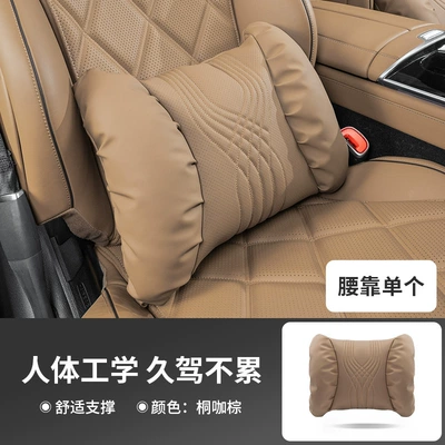 Neck Pillow, Comfortable and Breathable – Headrest - tongka-brown-lumbar-support