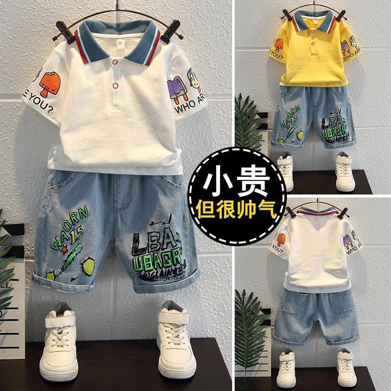 Boys' Summer Thin Clothing 2025 New Trendy Children's Fashion Short-Sleeve Stylish Clothes Children's Casual Summer Wear