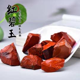 天然红碧玉原石香薰扩香石淘矿石大颗粒鱼缸盆栽水晶石