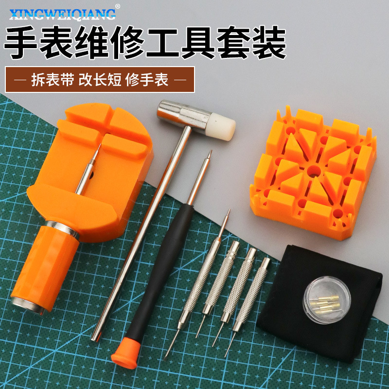 Watch repair tool