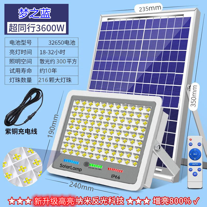 Lámpara solar de jardín lámpara al aire libre Super brillante de alta potencia impermeable interior y al aire libre inducción hogar lámpara de calle LED