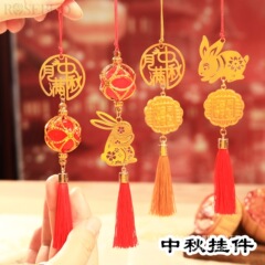 中秋节礼品玉兔流苏挂件铃铛挂饰中秋活动商场物业公司装饰礼物