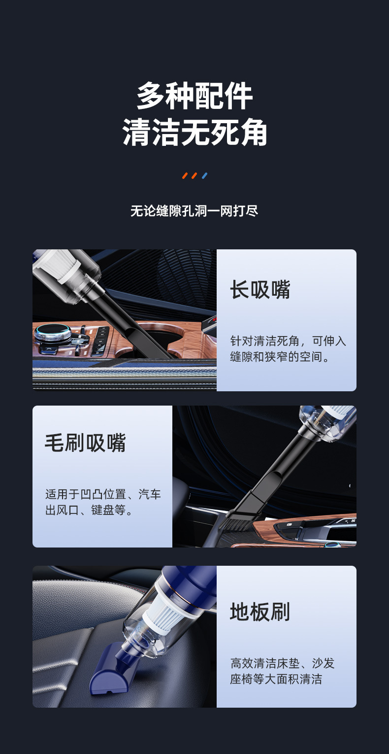 Car Vacuum Cleaner Super Powerful Suction Car Dedicated Wireless Handheld Small Portable Vacuum Cleaner Suction and Blowing Integrated