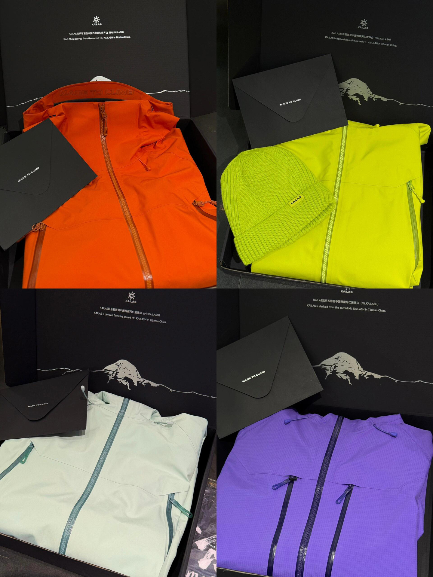 【中国山地色】高品质台州太阳石MONTX-全天候硬壳冲锋衣GORE-TEX