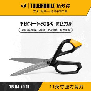 TOUGHBUILT�رص�11�珊������TB-H4-10-11�FƤ�����I���L��ֱ��