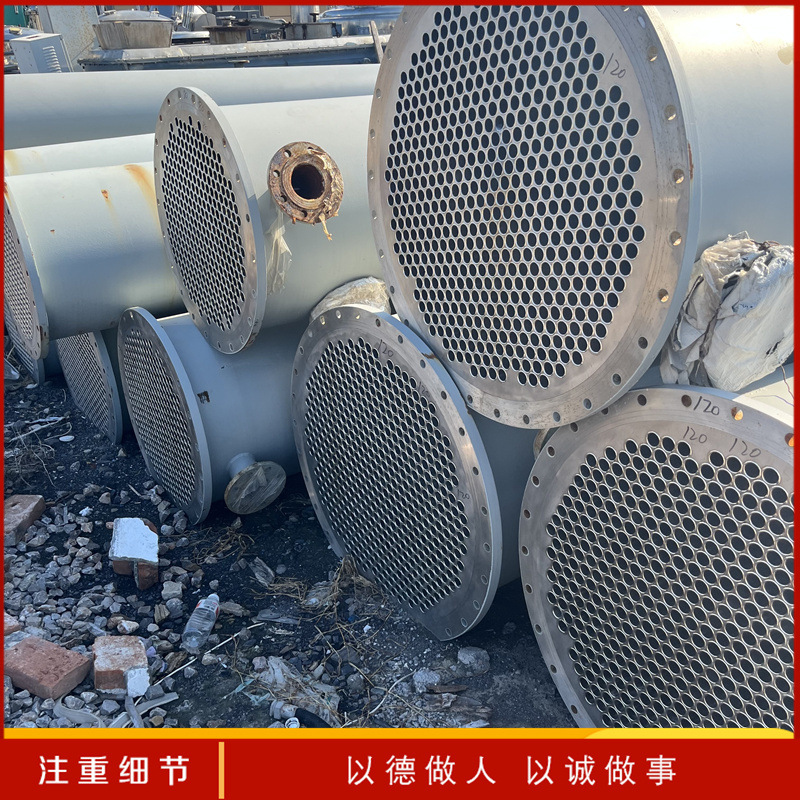 供应二手冷凝器 换热冷凝设备 列管式化工换热设备