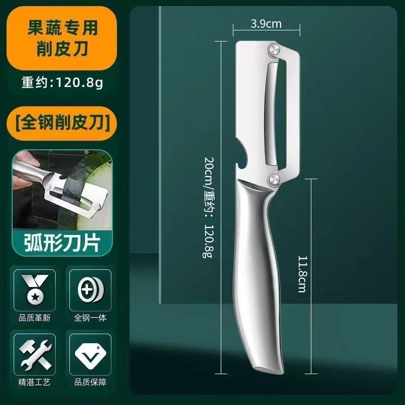 批发不锈钢削甘蔗皮刀削皮刀加厚削皮器刮皮刀是水果小刀多功能|undefined