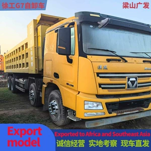 XCMG G7 yük maşını, Weichai 430HP, 4 ön, 8 arxa təkərli, torpaq daşınması üçün