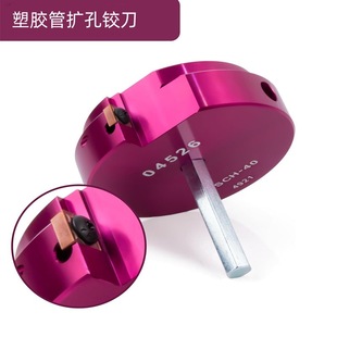 One-piece 1/2 ",3/4",1 ",1.25",1.5 ",2",2.5 ",3",4 "PVC plastic pipe reamer
