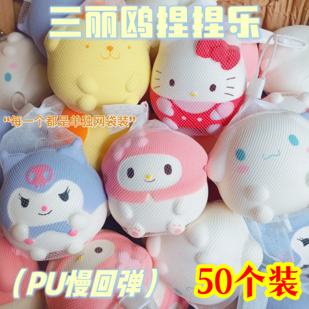 Juguetes Yiwu fábrica de fuente para descomprimir el mercado nocturno de juguetes pequeños productos básicos de peso para vender al por mayor puestos de venta para reducir los niños empujar image 4