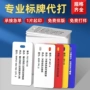 定制打印电力移动电缆牌