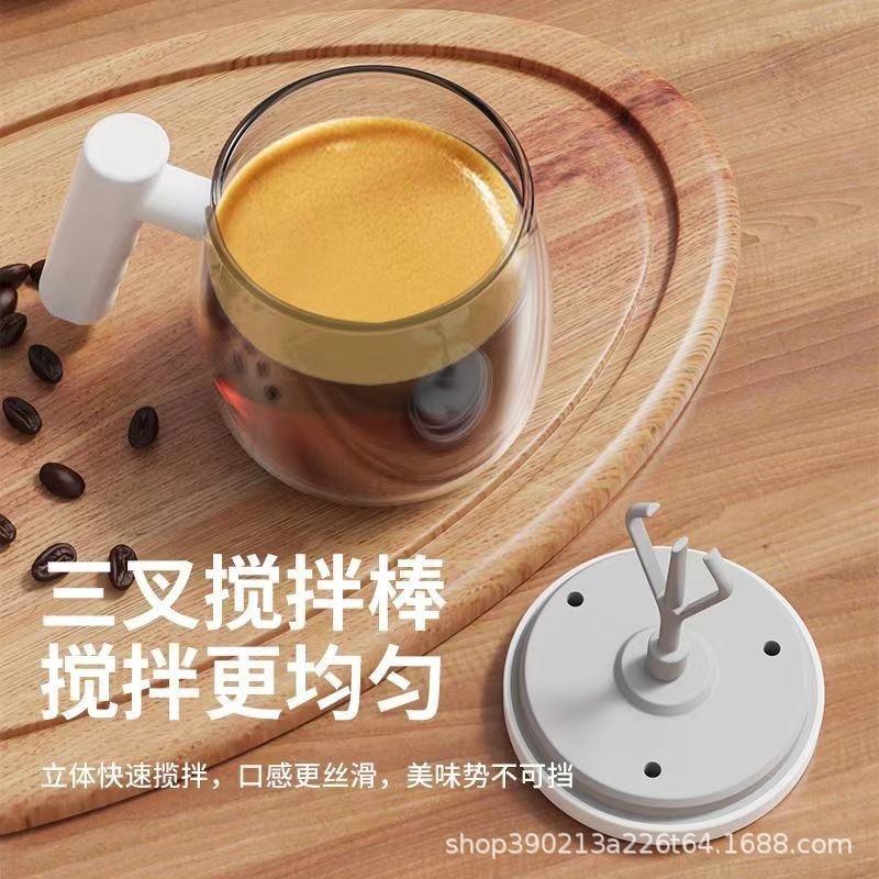 2025 ホットスタイル充電式自動ミキシングカップ電動ポータブルコーヒーカップ粉ミルクサイレント回転シェーカーカップ|undefined