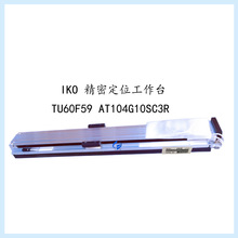 IKO����ģ�MTU60F59 TU30F18 SLT3P/FZZ LWESC25 LWFH40���KLMG13