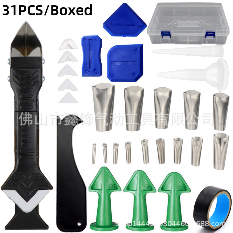 跨境盒装31件套3合1金属刀头美缝工具不锈钢喷嘴密封填缝刮胶器