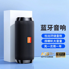 柏林之声新款蓝牙音响低音炮无线户外大音量小型便携式音箱