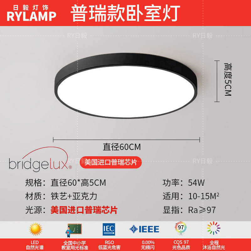 Luz de techo led moderna simple iluminación de sala de estar rectangular atmósfera personalidad 5cm delgada comedor dormitorio principal lámparas de estudio