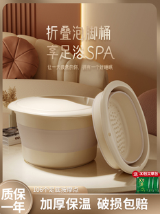 Folding Foot Bath Bucket Winter Portable Calf Insulation Autumn and Winter Household Foot Bath Dormitory Foot Bath Foot Bath Bucket