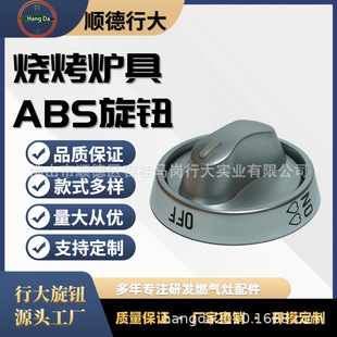 ���͸ߜ���ȼ�����t���o ABS���| ��׼�؜� ͨ������Q���oñ