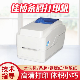 �Ѳ�GP6024T�˺���ӡ�C ���Dӡ�l�a�C�����z����ˮϴ�˟�����ӡ�C