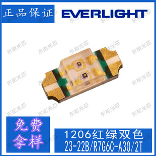 23-22B/R7G6C-A30/2T �t�G�pɫLED �l����O�� 1206 SMD