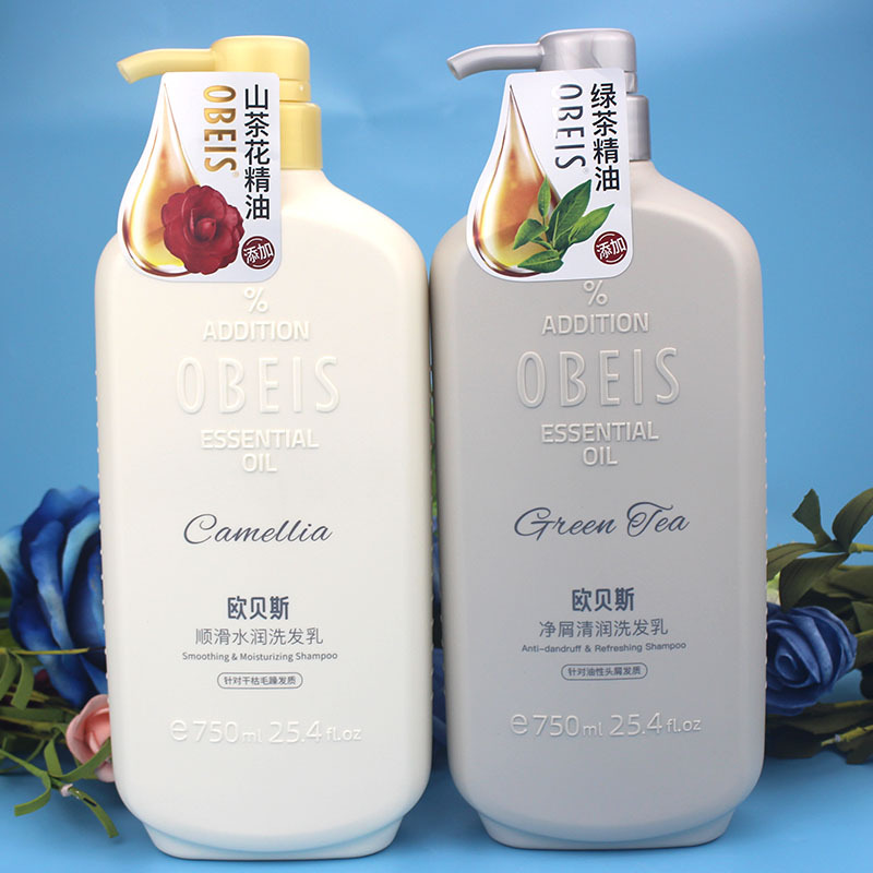 歐貝斯淨屑清潤洗髮乳750ML順滑油性發質去屑柔順蓬鬆洗頭膏