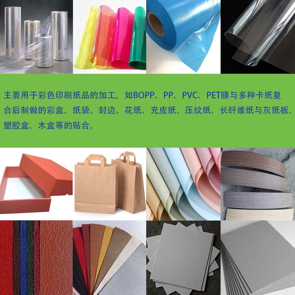 ԲӦֽܽƷȶĤ828AĤֽˮ