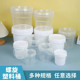 厂家直销塑料桶透明带盖圆桶撕拉密封桶pp食品玩具小龙虾包装桶