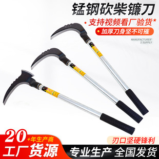 Factory wholesale wood double sickle agricultural weeding mower mowing rice stainless steel mowing big cheap knife cutting trees