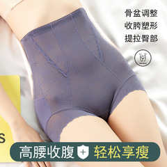 廠家直供收腹提臀褲高腰蕾絲塑身美體產後束腰小肚子平角內褲女