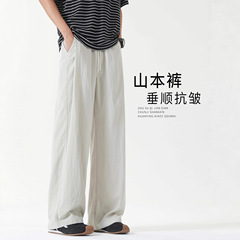 山本裤男夏季薄款裤子新款运动裤宽松直筒休闲裤春秋阔腿男生长裤