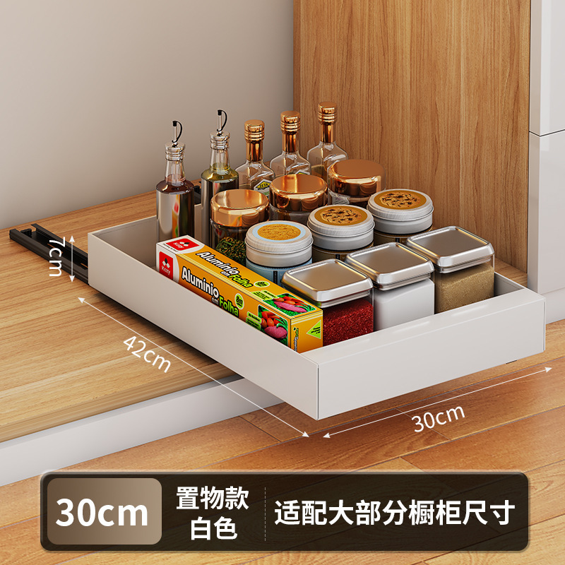 食器や鍋用の伸縮式キャビネット引き出し収納ラック、バスケット収納ボックス、バスケット引き出し式スパイス収納ラック|undefined