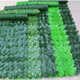 仿真绿植墙绿萝叶子篱笆网人造篱笆阳台栅栏藤条围栏护栏