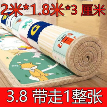 爬爬垫客厅家用加厚婴儿爬行垫防潮隔凉防潮无甲醛泡沫地垫爆