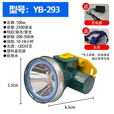 UV fənərlər – for Outdoor Hiking and Patrol - yb-293-high-quality-10-20-hours