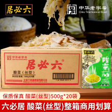 ؾ500g˽zWнz˼ͥ{ζƷl